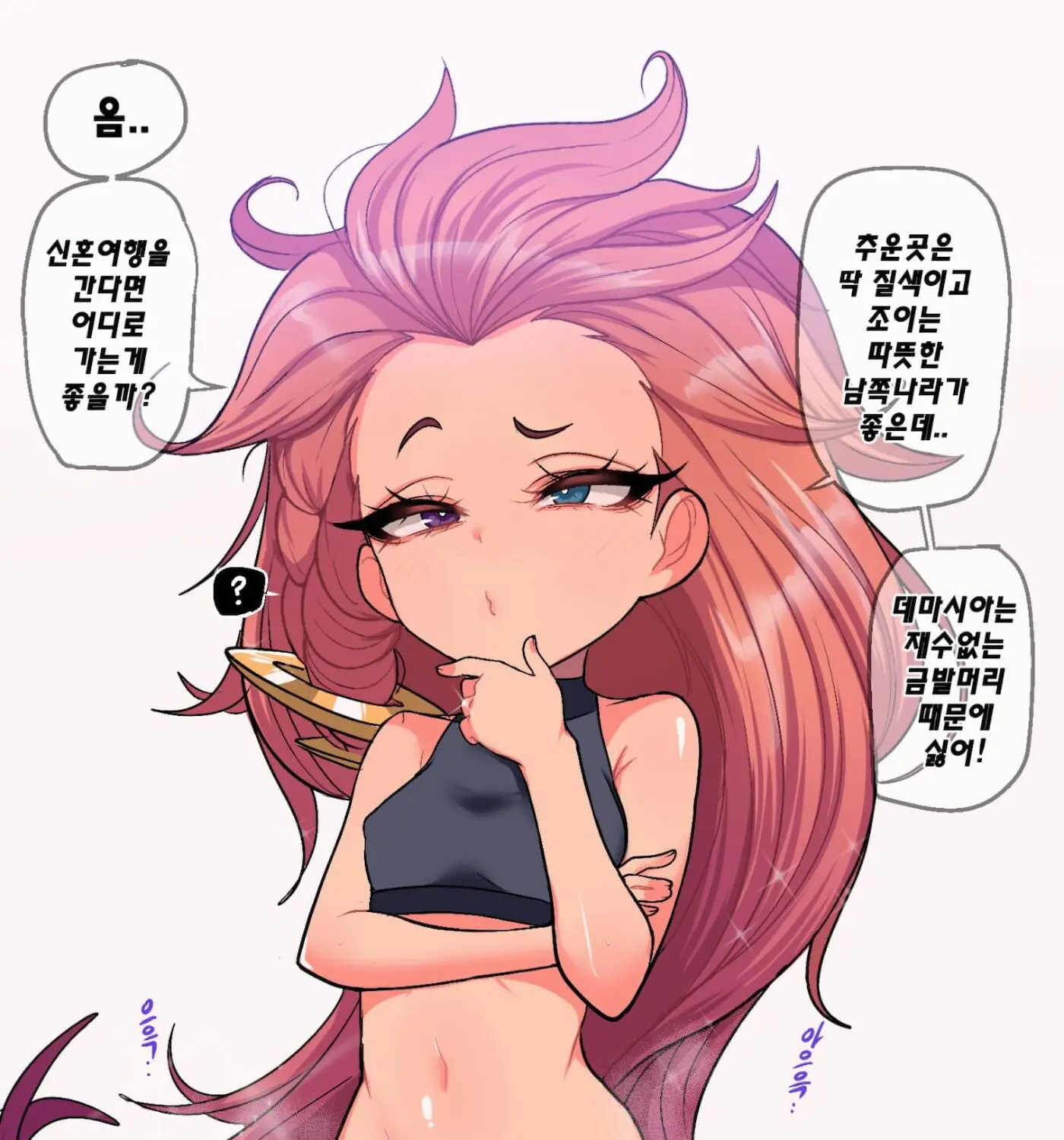Zoe'S April Reward On Patreon (League Of Legends) [Uncensored] - (Uncensored)